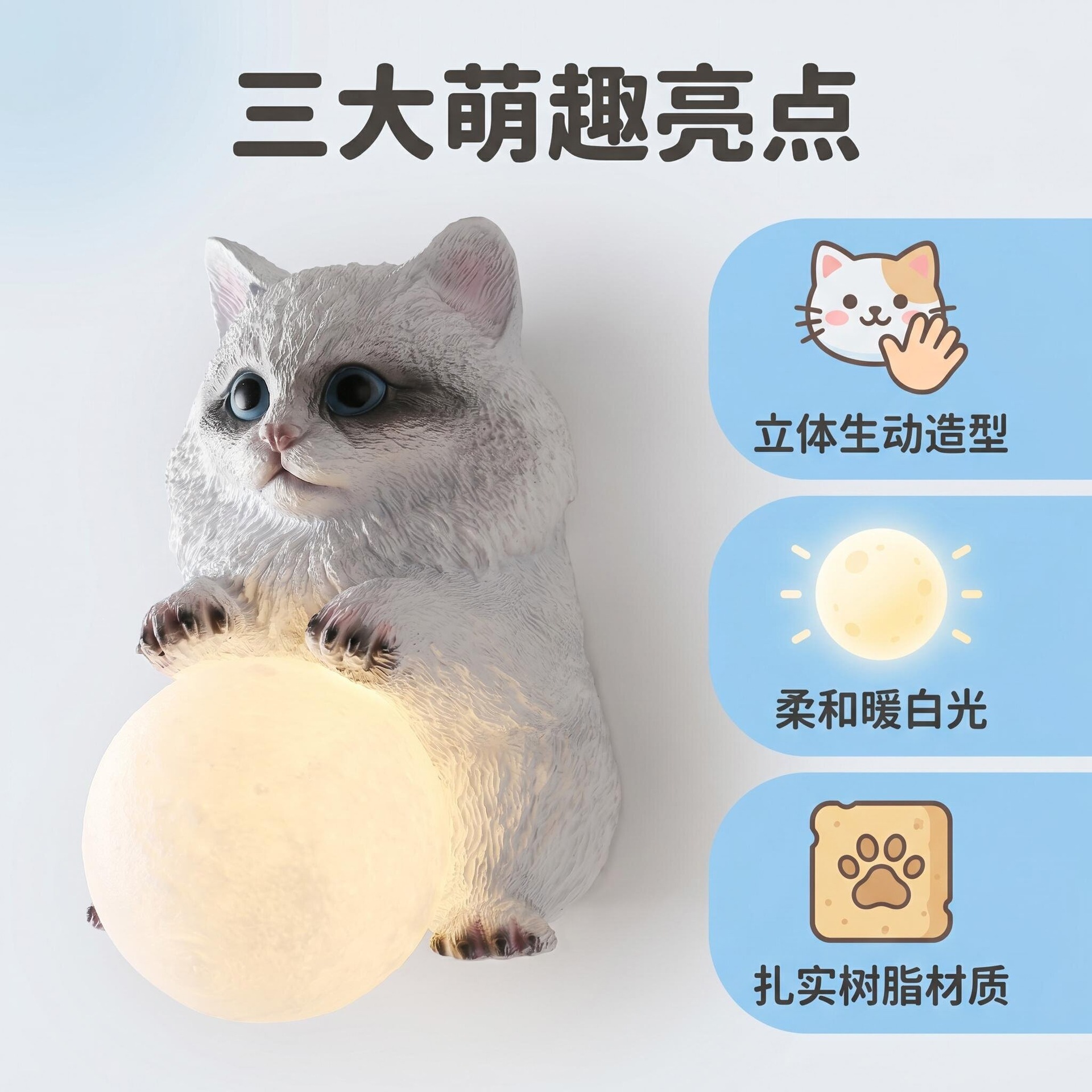 Lampe murale chat lune pour ch - Baby Nursery Light Fixture avis et prix